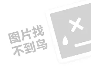 网站推广目标